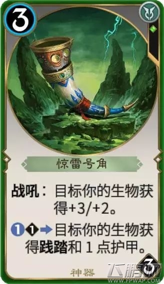 秘境对决残局血肉之墙怎么过 秘境对决血肉之墙通关技巧 (2)