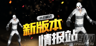 CF永久太极扇怎么获得 2018元旦活动永久太极扇领取方法 (3)
