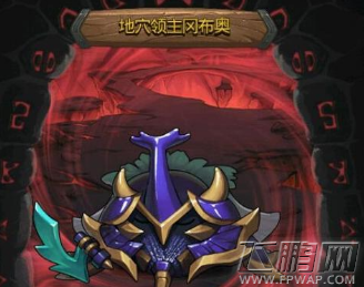 不思议迷宫尖刺铠甲属性加成效果介绍 (1)