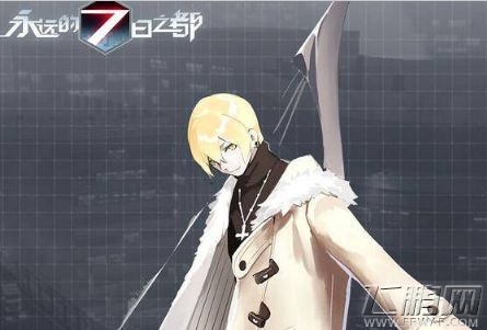 永远的7日之都幽桐好感度提升攻略 (1)