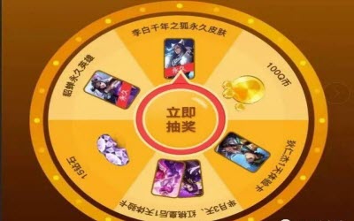 王者荣耀开黑大作战活动如何参与 12月开黑大作战活动官网地址 (2)