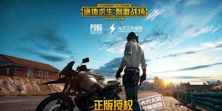 绝地求生归零点距离是什么 归零点距离使用方法  (1)