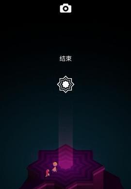 纪念碑谷2第2关怎么过 第二章通关技巧 (12)