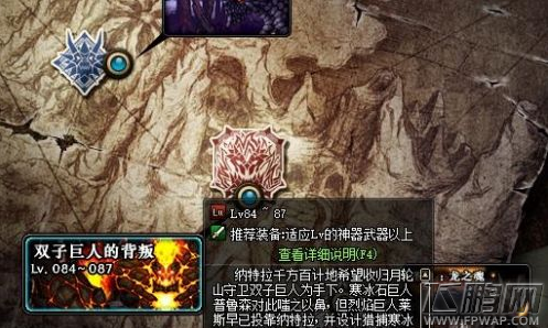 DNF深渊票获得攻略 DNF深渊票怎么免费获得 (1)