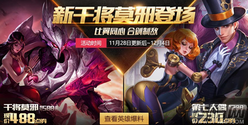 王者荣耀二级熟练度是什么颜色 全部五级熟练度数据及颜色介绍 (1)