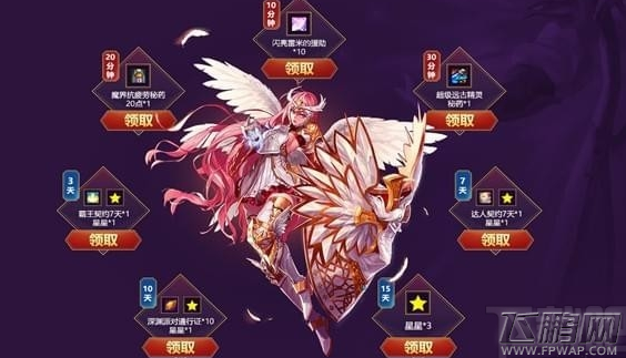 DNF在线陪伴活动地址是什么 DNF2017在线陪伴活动入口 (4)