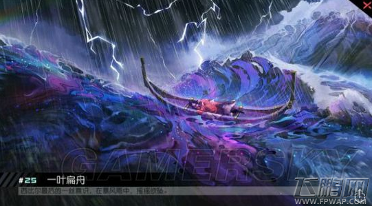 永远的7日之都西比尔老师怎么得 西比尔解救支线及神使获得攻略 (1)