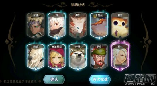 Sdorica结晶搜集是随机给吗 结晶搜集玩法介绍 (1)