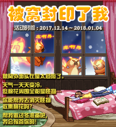 dnf棉花获取方法及作用介绍 棉花如何快速获取 (2)