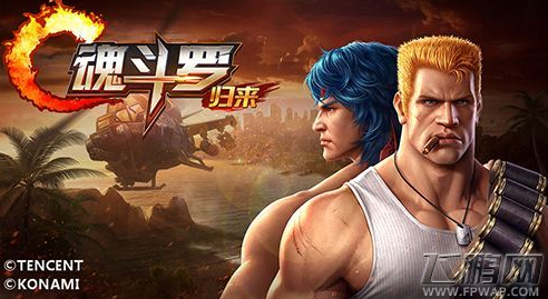 魂斗罗归来M4A1的子弹风暴有几率提高多少的暴击率 (1)