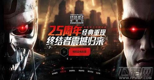 终结者2审判日最初制造天网的公司名称是 12.6每日一题答案 (1)