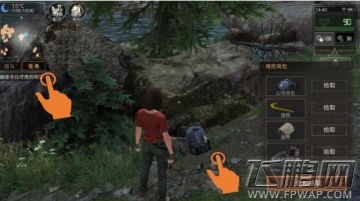 代号survive新手剧情攻略 (3)