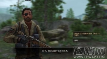 代号survive新手剧情攻略 (5)