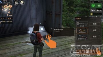代号survive新手剧情攻略 (13)