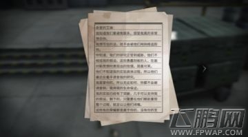 代号survive新手剧情攻略 (24)
