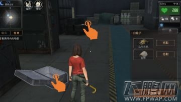 代号survive新手剧情攻略 (25)