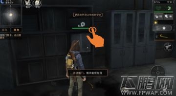 代号survive新手剧情攻略 (31)