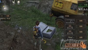 代号survive新手剧情攻略 (34)