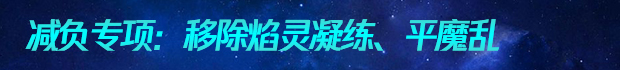 qq炫舞驯鹿先生的委托活动怎么玩 驯鹿先生的委托玩法详解 (7)