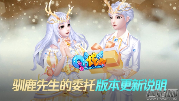 QQ炫舞白银骑士怎么样 新宠物白银骑士天赋技能详解 (1)