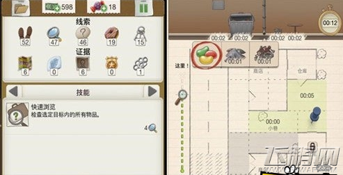 又一个案子解决了一车糖豆案件破解攻略 (3)