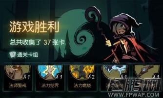 月圆之夜怪物选项攻略 (1)