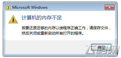 绝地求生更新后游戏一直崩溃进不去怎么回事 游戏崩溃进不去解决办法 (4)