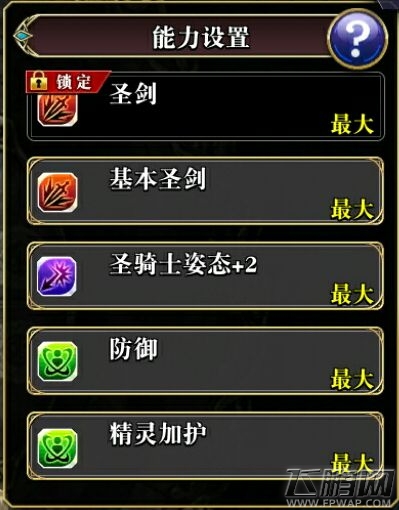 为谁而炼金维特尔攻略 维特尔角色测评 (3)