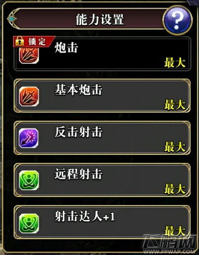 为谁而炼金马格努斯角色测评攻略 (3)