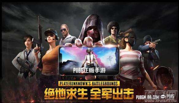 绝地求生全军出击福利合集 (1)