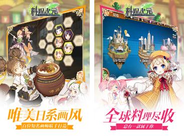 奇迹暖暖绒绒垂耳兔怎么获得 垂耳兔获取方法 (图文) (2)