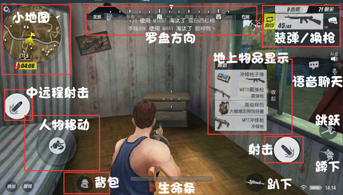 终结者2审判日零基础新手入门攻略 超详细新手入门教程 (11)