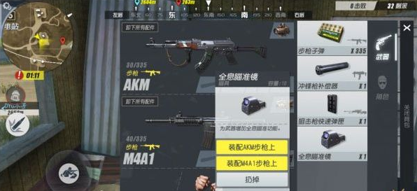 终结者2审判日零基础新手入门攻略 超详细新手入门教程 (13)
