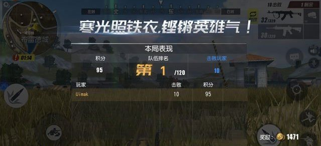 终结者2审判日零基础新手入门攻略 超详细新手入门教程 (14)