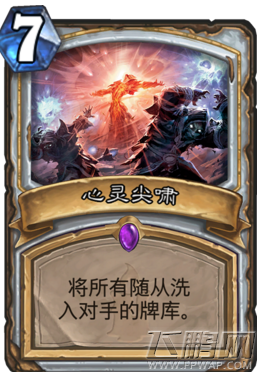 炉石传说狗头人与地下世界牧师新卡汇总 狗头人版本牧师新卡大全 (3)