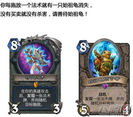 炉石传说狗头人与地下世界版本什么职业卡组厉害 职业卡组推荐 (1)