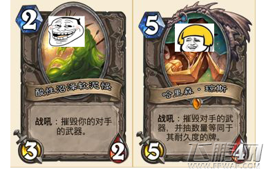 炉石传说狗头人与地下世界版本什么职业卡组厉害 职业卡组推荐 (2)
