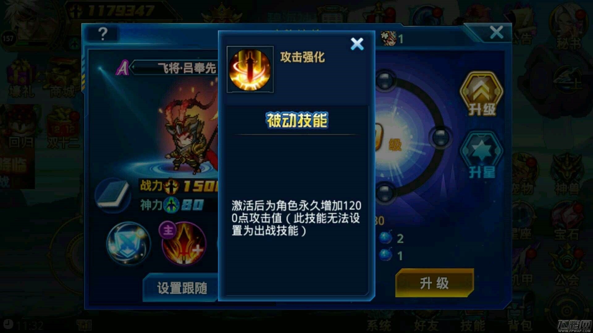 时空猎人三国猛宠数据评测 三国萌宠召唤规则 (4)