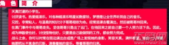 永远的7日之都米菈支线怎么过 米菈支线任务攻略 (3)