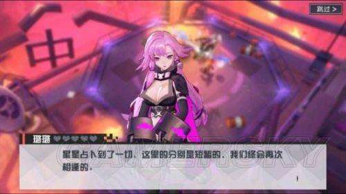 永远的7日之都一周目攻略 一周目攻略详解 (2)