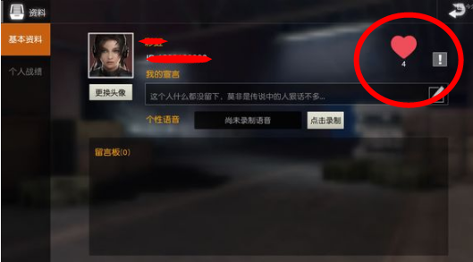 1512703583520725.png