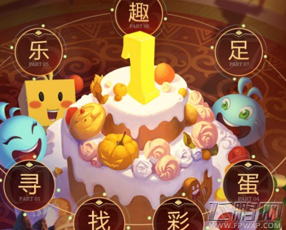 不思议迷宫我们一岁了周年庆彩蛋活动打法介绍 (1)