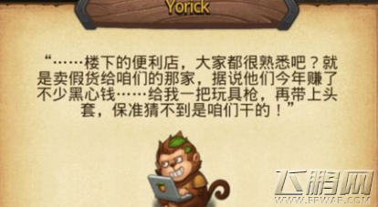 不思议迷宫我们一岁了周年庆彩蛋活动打法介绍 (2)