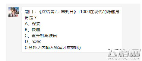 荒野行动下列哪支枪射速最快 (1)