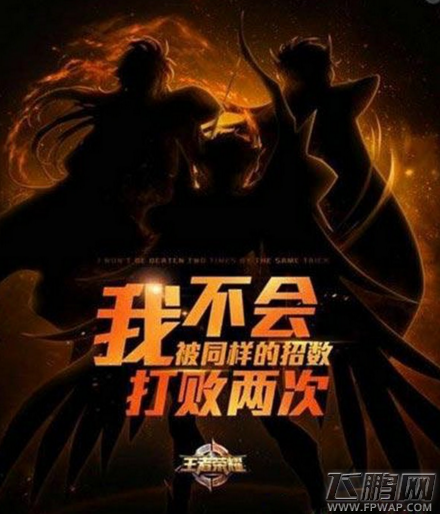 王者荣耀圣斗士皮肤有哪些 圣斗士皮肤英雄一览 (1)