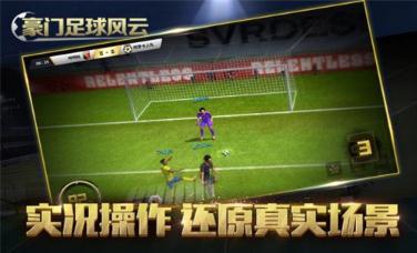 绝地求生正式版界面是什么样的 吃鸡正式版界面介绍 (6)