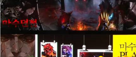 dnf魔兽副本1-6阶段通关攻略 最高等级本魔兽巢穴地下城奖励一览 (1)