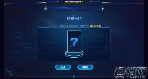 lol源计划猎集卡活动领到重复皮肤不能领到其他大区怎么办 (2)