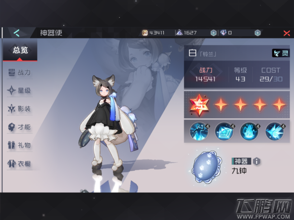 永远的7日之都新手必看攻略 新手如何获得神器使与装备 (2)