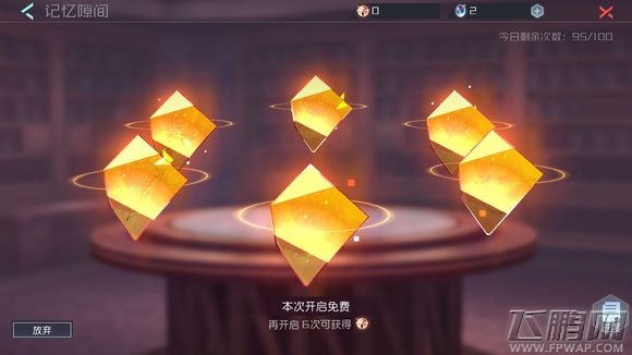 永远的7日之都新手必看攻略 新手如何获得神器使与装备 (3)